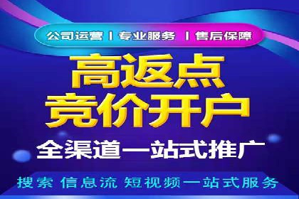 案例分享：百度推广助力中小企业突围
