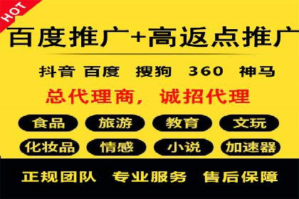 百度推广价格透明化：一则餐饮行业的案例