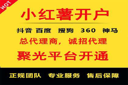 百度广告推广案例：提升品牌知名度